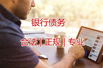 彭水催款公司